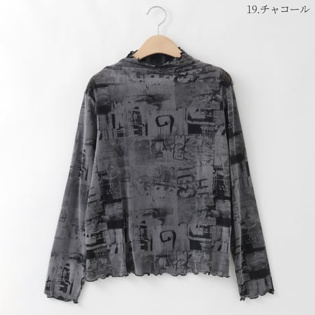 フロッキープリントチュールプルオーバー[30111400]natural mist
