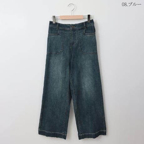 ワイドシルエットストレッチデニムパンツ[80317158]natural mist