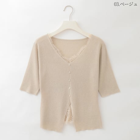 レース×ラメニットプルオーバー

[15852331]&Noel