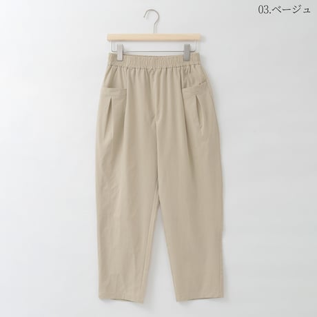 タックポケットハイストレッチパンツ

[61637282]vivid