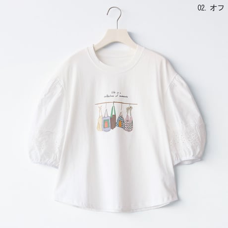 袖アイレットパールデザインカットソー[41411600]naturalmist