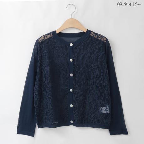シアーエンブロイダリーカーディガン

[41412584]natural mist