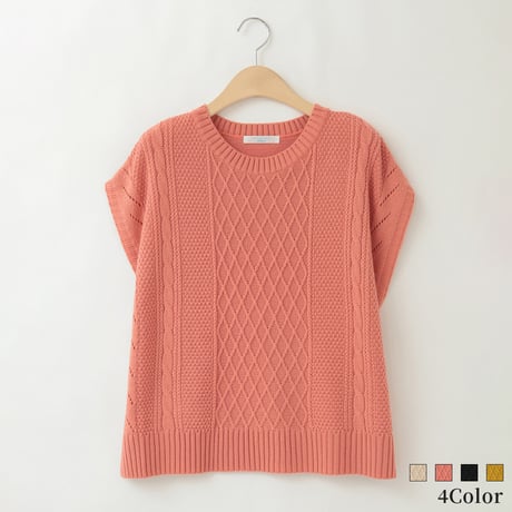 【日本製】サイドボタンデザインニットベスト

[91112424]natural mist