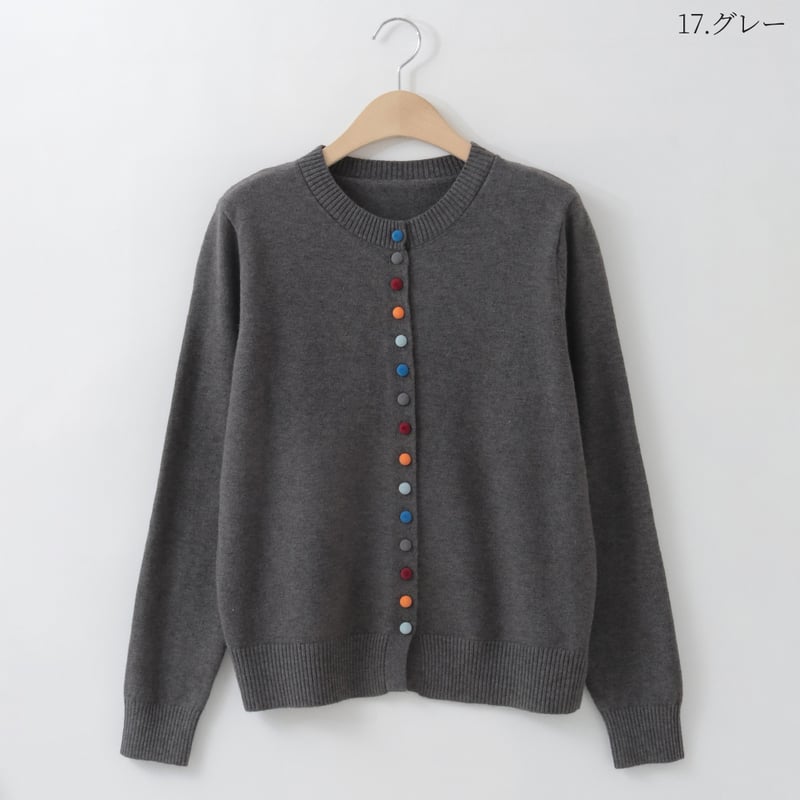 カラフルボタンニットカーディガン[14942090]オンライン限定 | natural