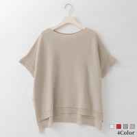 【洗える/日本製】シアーボートネックプルオーバー

[12912603]natural mist