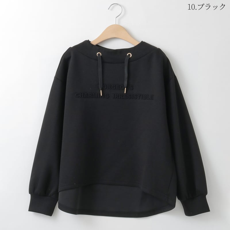 【MM6】オーバーサイズエンボス加工フレンチコットンパイル地スウェット MM6】オーバーサイズエンボス加工フレンチコットンパイル地