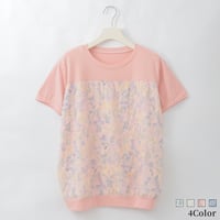 フラワープリント刺繍コラージュカットソー

[22011536]natural mist