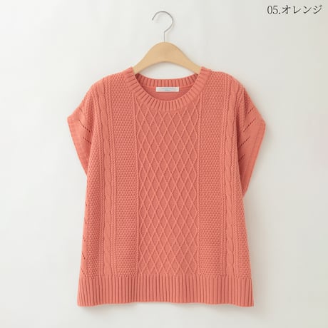 【日本製】サイドボタンデザインニットベスト

[91112424]natural mist