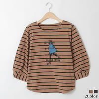 モチーフ刺繍ボーダーカットソー[30111369]natural mist