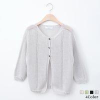 【日本製/ホールガーメント】ホールガーメントニットカーディガン[12912380]natural mist