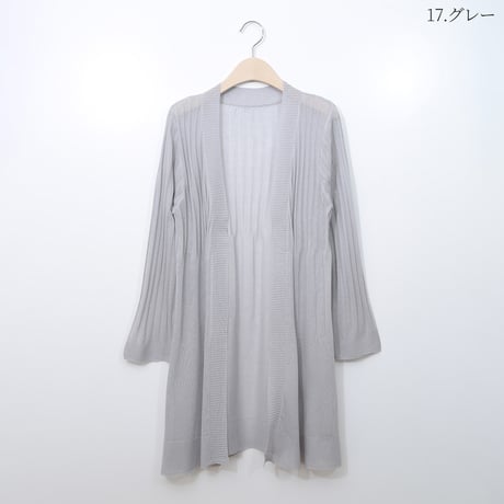 リブニットロングカーディガン[21512139]natural mist