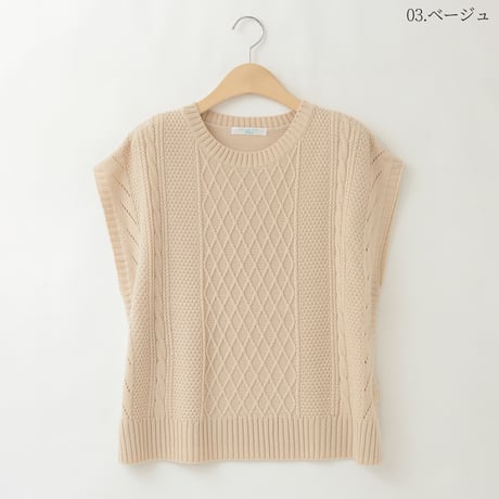 【日本製】サイドボタンデザインニットベスト

[91112424]natural mist