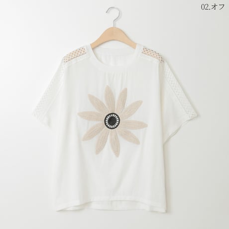 【UVケア】フラワーエンブロイダリーTシャツ

[41411377]natural mist