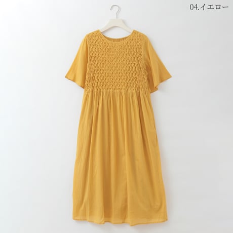 スモッキング刺繍Aラインワンピース

[41716382]natural mist
