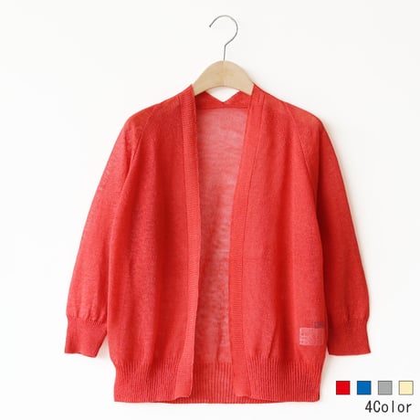 ２点まとめ。カーディガン、ミスト アンサンブル対応】 ダンボールニット ジップアップカーディガン