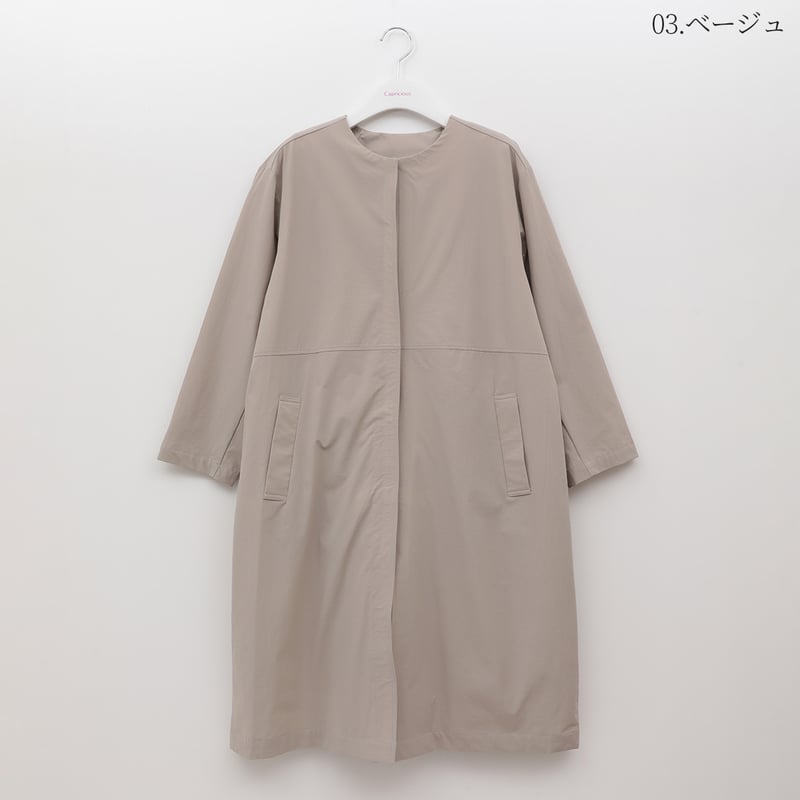 ノーカラーナイロンストレッチコート[70224158]capricious | natural