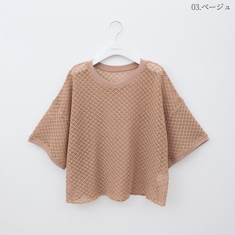 透かし編みニットプルオーバー[15522281]capricious