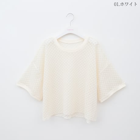 透かし編みニットプルオーバー[15522281]capricious