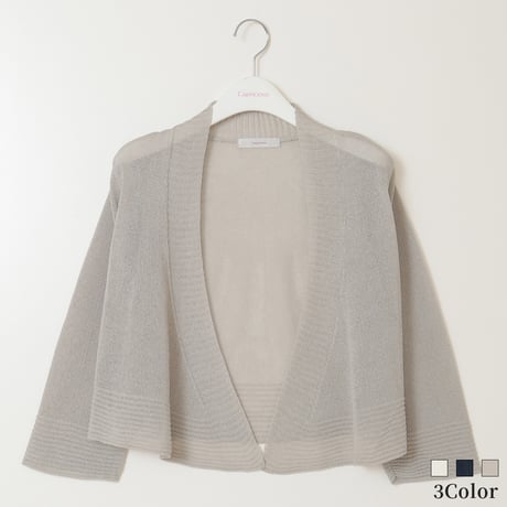 CATEGORY カーディガン | natural mist Class