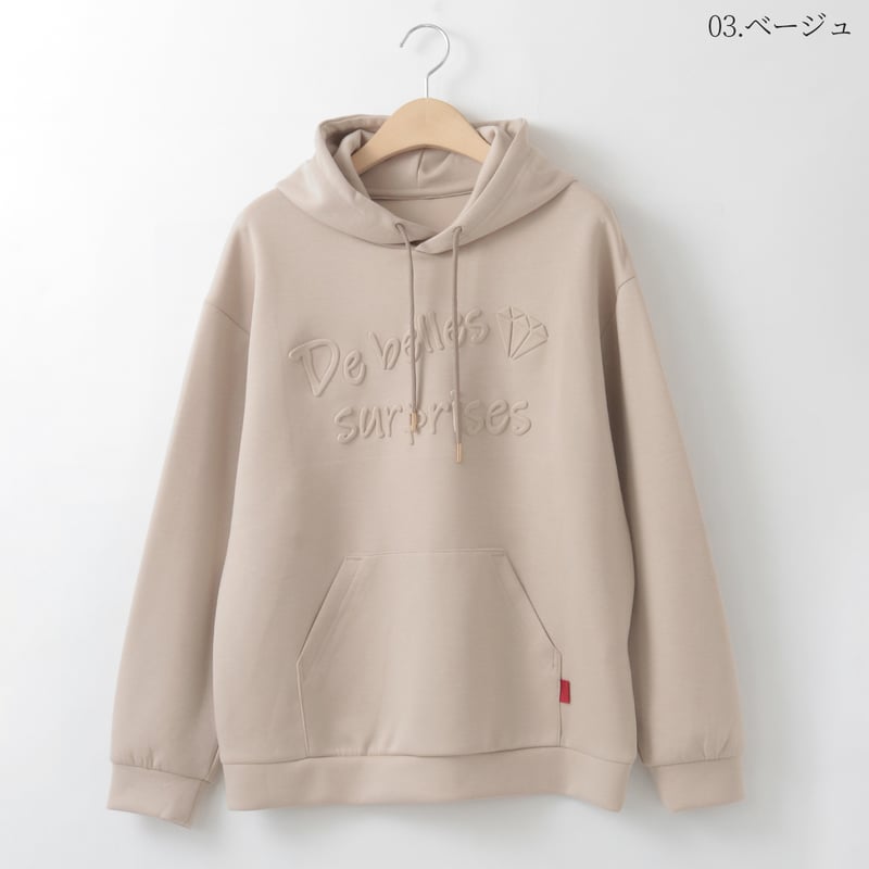 エンボスロゴパーカー [61711396]natural mist | natural mi