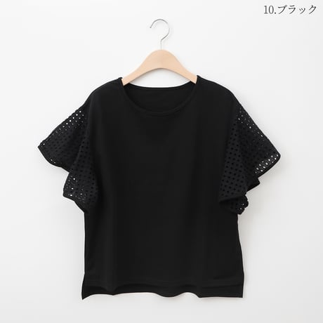 アイレットレースフリル袖カットソー[41411244]natural mist