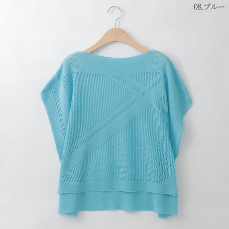 【日本製】ジオメトリックメッシュニット

[70212573]natural mist