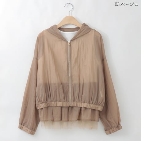 【セットアイテム】ペプラムタンクトップ×ナイロンブルゾン

[30114412]natural mist