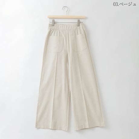 センタータック前ポケットデザインパンツ

[31917308]natural mist