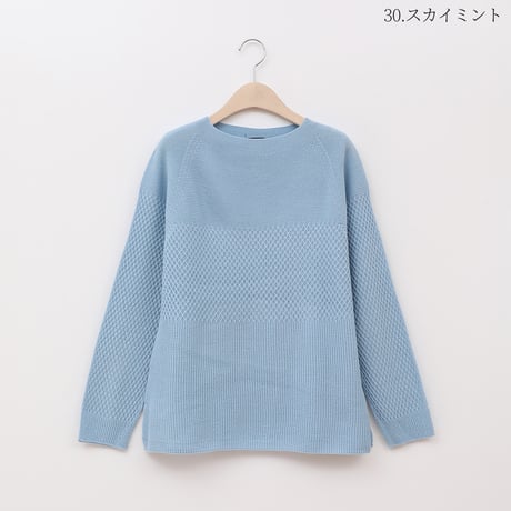 【洗える/日本製】ホールガーメントニットプルオーバー[12912237]natural mist