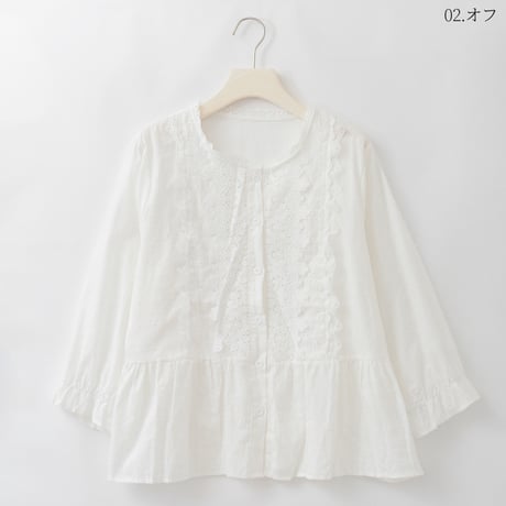 ミックスレースペプラムシャツ

[41413773]natural mist