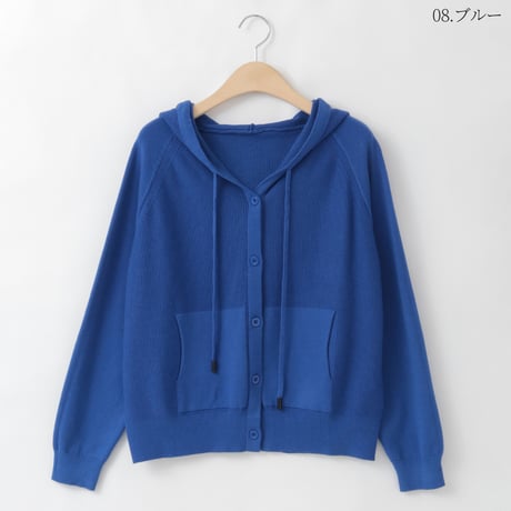 ワッフルニットフーディーカーディガン

[41412463]natural mist