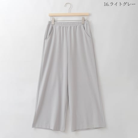 【UVカット/接触冷感/遮熱性/日本製】シアサッカーイージーワイドパンツ

[80317297]natural mist