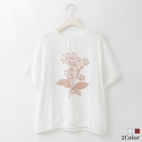 【接触冷感】ボタニカルプリント半袖プルオーバー

[22011621]natural mist