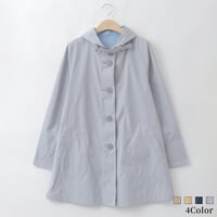 【洗える】リバーシブルAラインコート

[41714414]natural mist