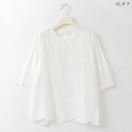 スカラップヘムコットンレースブラウス

[30113701]natural mist