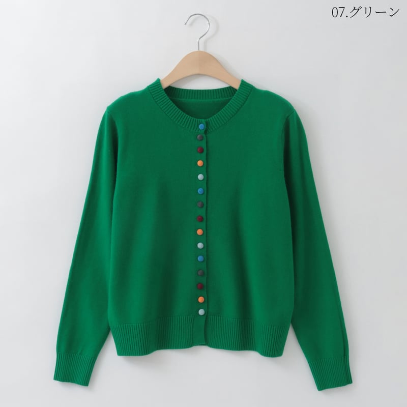 カラフルボタンニットカーディガン[14942090]オンライン限定 | natural