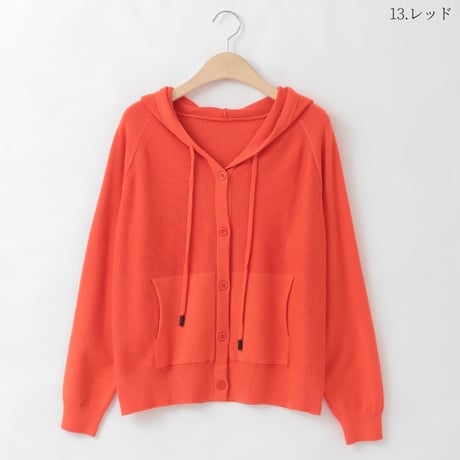 ワッフルニットフーディーカーディガン

[41412463]natural mist