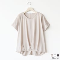 【接触冷感】裾ドレープデザインカットソー[90311567] natural mist class