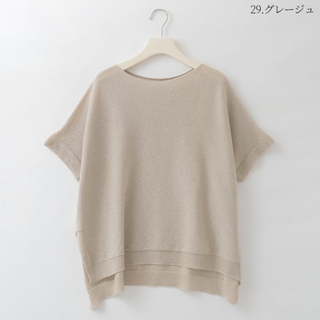 【洗える/日本製】シアーボートネックプルオーバー

[12912603]natural mist