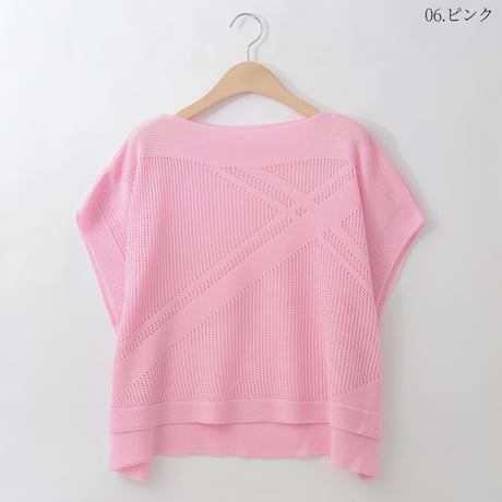 【日本製】ジオメトリックメッシュニット

[70212573]natural mist