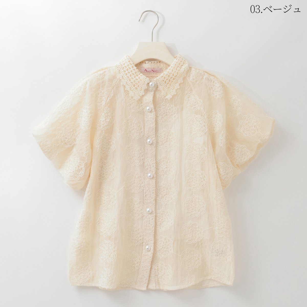 美品✨ Mfil ミカコナカムラ　シアーブラウス　花柄　刺繍　ゆったり フラワー刺繍シアーブラウス [14953438]&Noel | natural mist C