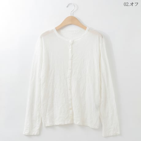 クシュクシュシアークルーネックカーディガン

[70211455]natural mist