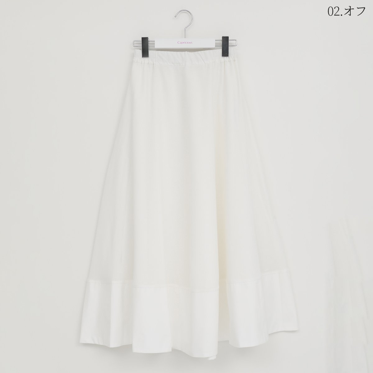 ホワイト　メッシュロングスカート　プリスティン メッシュフレアロングスカート [62725104]capricious | natural