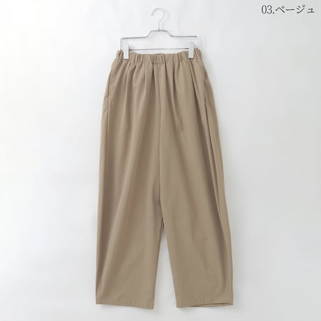 コクーンシルエットギャザーパンツ[80647036]オンライン限定
