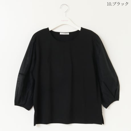 タックスリーブ異素材ジョイントプルオーバー[14621150]capricious