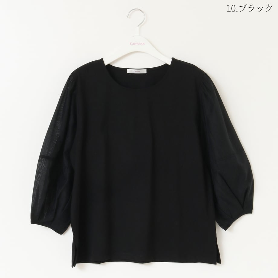 67d3cfc5b8d72e0001f95357