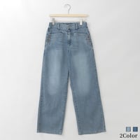 サイドボタンストレートデニムパンツ

[80317288]natural mist