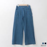 ストレッチワイドデニムパンツ

[31917292]natural mist