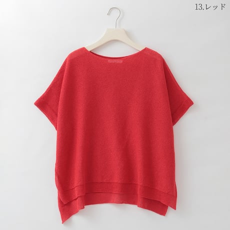 【洗える/日本製】シアーボートネックプルオーバー

[12912603]natural mist
