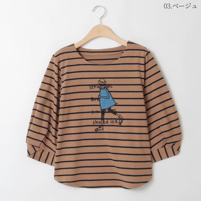美品　ENFOLD エンフォルド  ボーダーカットソー　定価1.8万 HIGH－NECK WIDE PULLOVER（300JS230